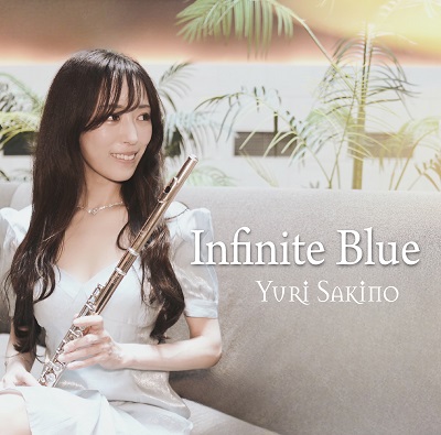 YURI SAKINO / 咲野ゆり / Infinite Blue / インフィニット・ブルー