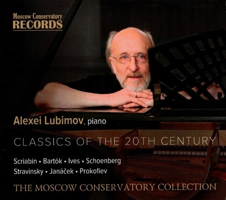 ALEXEI LUBIMOV / アレクセイ・リュビモフ / CLASSICS OF THE 20TH CENTURY