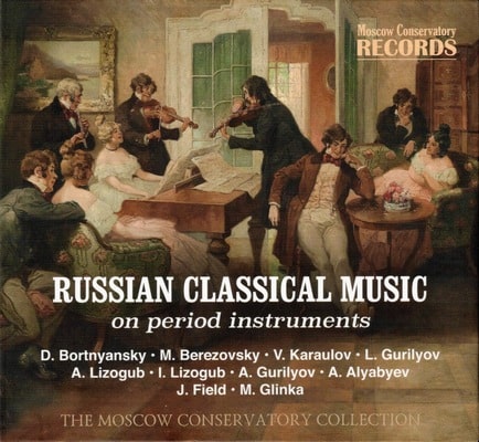 VARIOUS ARTISTS (CLASSIC) / オムニバス (CLASSIC) / RUSSIAN CLASSICAL MUSIC ON PERIOD INSTRUMENTS