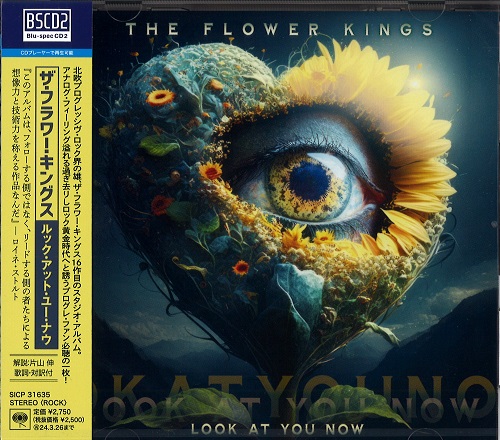 THE FLOWER KINGS / ザ・フラワー・キングス / LOOK AT YOU NOW / ルック・アット・ユー・ナウ(Blu-specCD2)