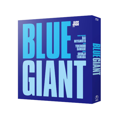 V.A.  / オムニバス / BLUE GIANT Blu-rayスペシャル・エディション(Blu-ray2枚組+特典CD)