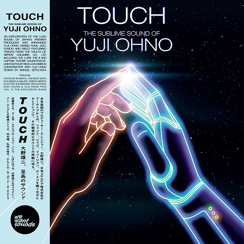 V.A.  / オムニバス / Touch The Sublime Sound Of Yuji Ohno(LP)