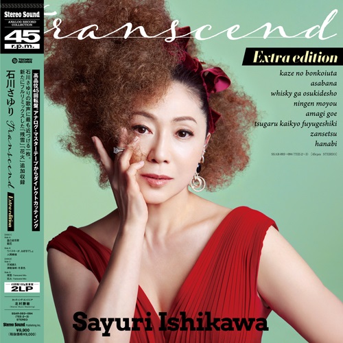 SAYURI ISHIKAWA / 石川さゆり / Transcend Extra edition