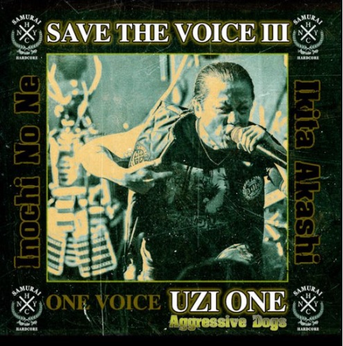 V.A. (SAVE THE VOICE) / SAVE THE VOICE 3