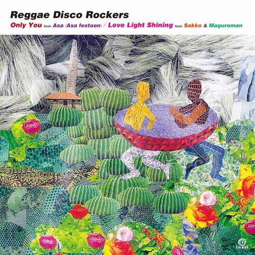 REGGAE DISCO ROCKERS / レゲエ・ディスコ・ロッカーズ / WITH FRIENDS / ウィズ・フレンズ