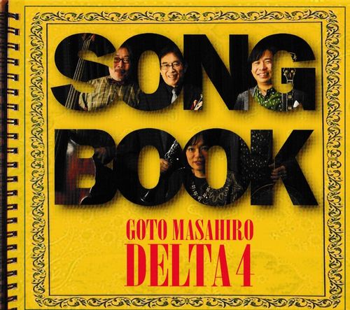 MASAHIRO GOTO / 後藤雅広 / Song Book