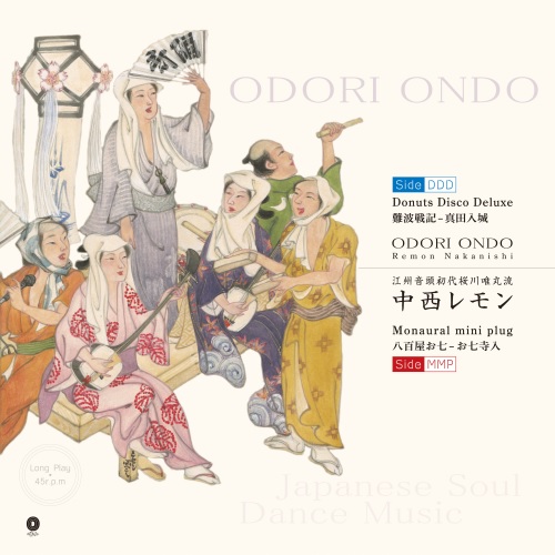 中西レモン feat. Dounuts Disco Deluxe & Monaural mini plug / ODORI ONDO(12")