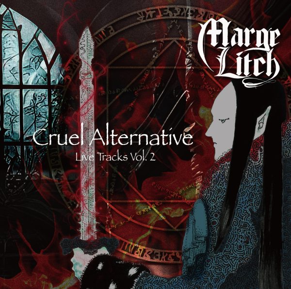 MARGE LITCH / マージュ・リッチ / Cruel Alternative - Live Tracks Vol,2 / 魔王の法廷 ~ ライヴ・トラックス・ヴォリューム・ツー