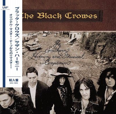 BLACK CROWES / ブラック・クロウズ / THE SOUTHERN HARMONY AND MUSICAL COMPANION [VINYL]
