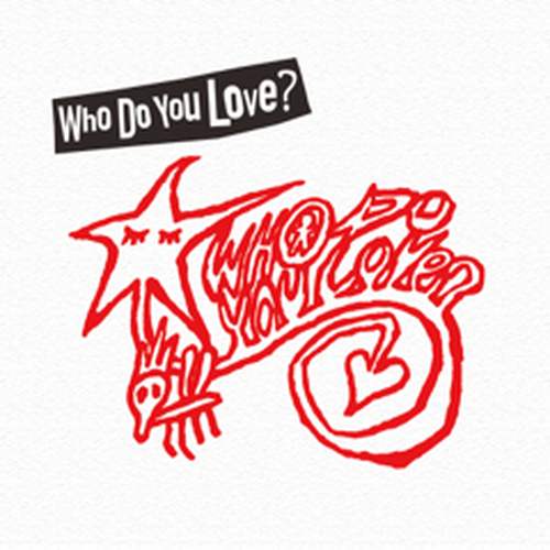 WHO DO YOU LOVE? / フー・ドゥ・ユー・ラブ / フー・ドゥ・ユー・ラブ (LP)