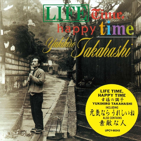 YUKIHIRO TAKAHASHI / 高橋幸宏 (高橋ユキヒロ) / Lifetime,Happy Time 幸福の調子(紙ジャケット SHM-CD)