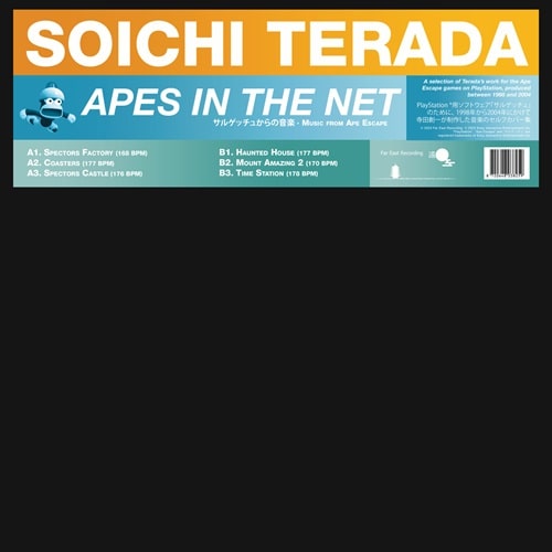 SOICHI TERADA / 寺田創一 / APES IN THE NET (LP)