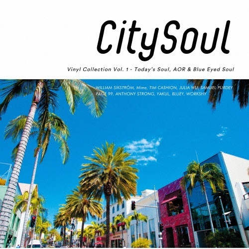 V.A. (CITY SOUL) / シティ・ソウル:ヴァイナル・コレクション Vol.1 (LP)