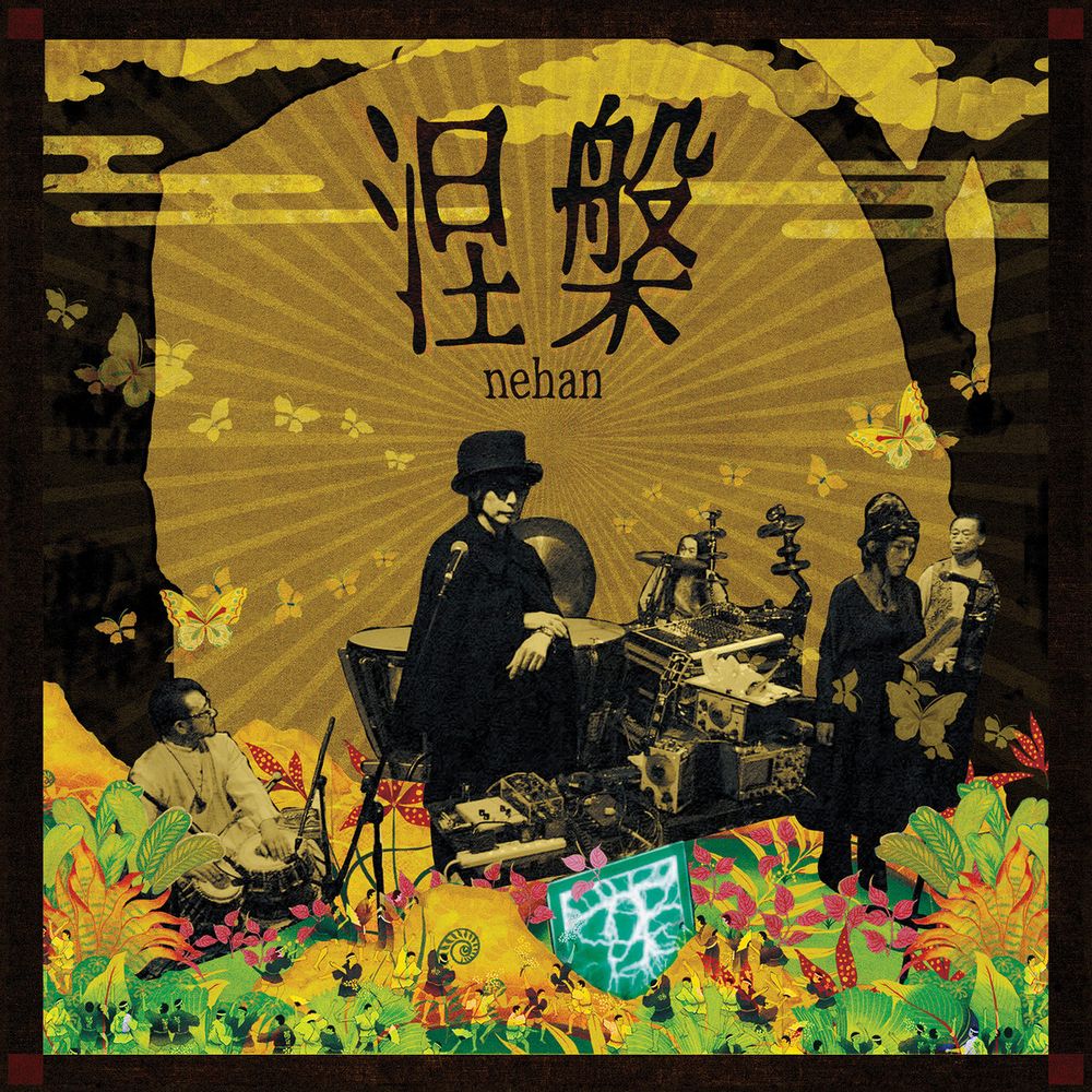 nehan / an evening with nehan (LP)