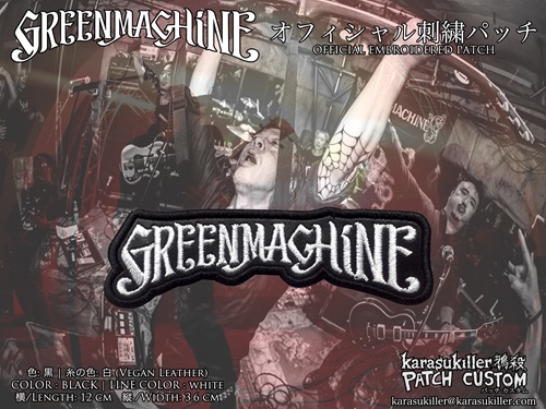 GREENMACHiNE / GREENMACHINE オフィシャル刺繍パッチ