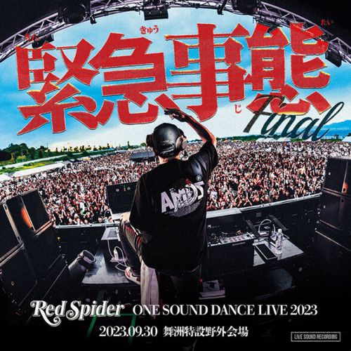 RED SPIDER / レッド・スパイダー / 緊急事態 ONE SOUND DANCE LIVE 2023