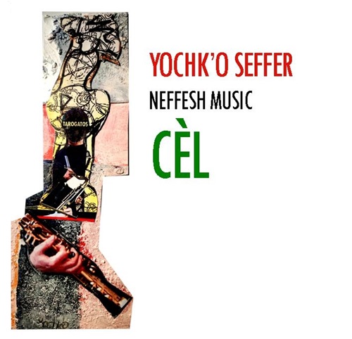 YOCHK'O SEFFER NEFFESH MUSIC / CEL: 2CD+DVD