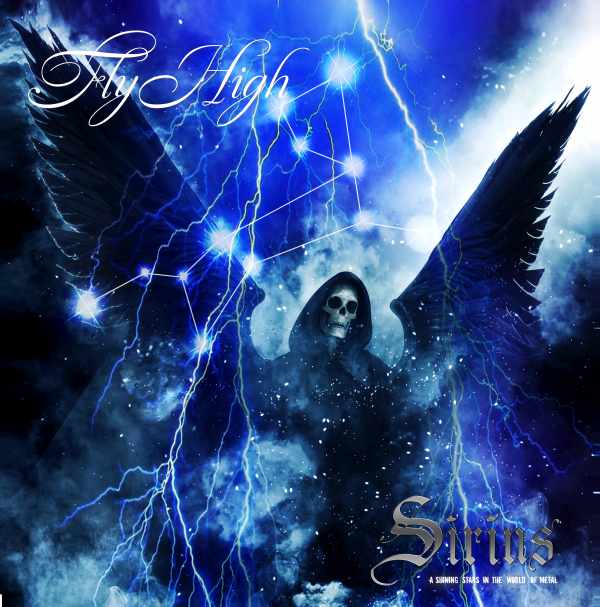 Sirius / シリウス / Fly High / フライ・ハイ