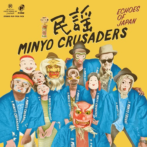 MINYO CRUSADERS / 民謡クルセイダーズ / エコーズ・オブ・ジャパン(2LP)