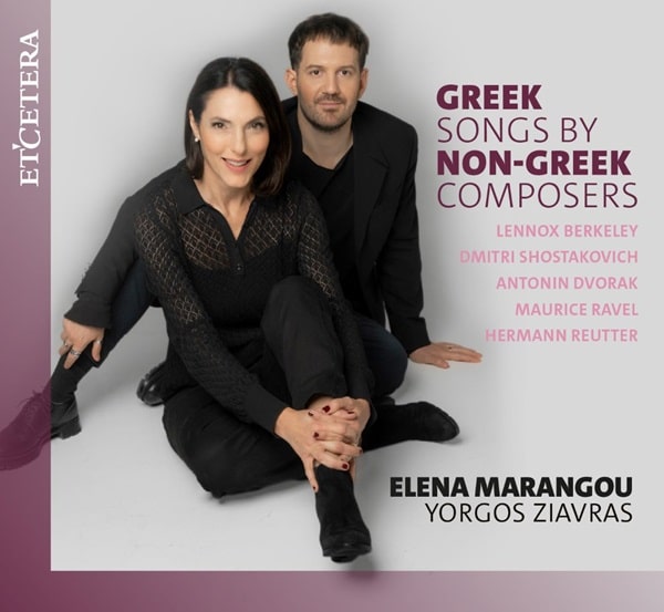 ELENA MARANGOU / エレナ・マランゴウ / GREEK SONGS BY NON-GREEK COMPOSERS