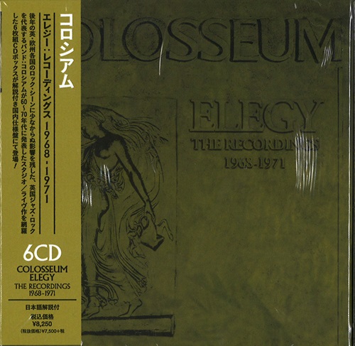 COLOSSEUM (JAZZ/PROG: UK) / コロシアム / ELEGY - THE RECORDINGS 1968-1971 / エレジー:レコーディングス 1968-1971