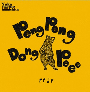 PENG PENG DONG PEEE / ペンペンドンピー / ppdp