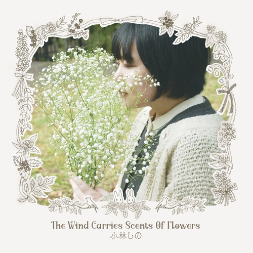Shino Kobayashi / 小林しの / The Wind Carries Scents Of Flowers