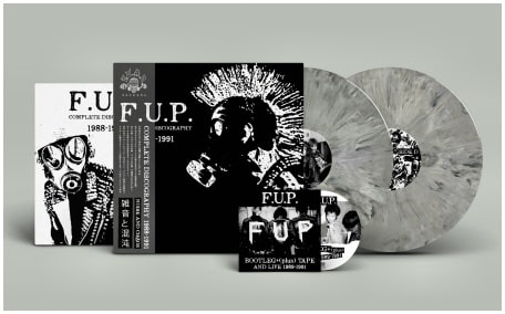 F.U.P. / COMPLETE DISCOGRAPHY 1988-1991 (2LP+CD/DIEHARD VINYL)