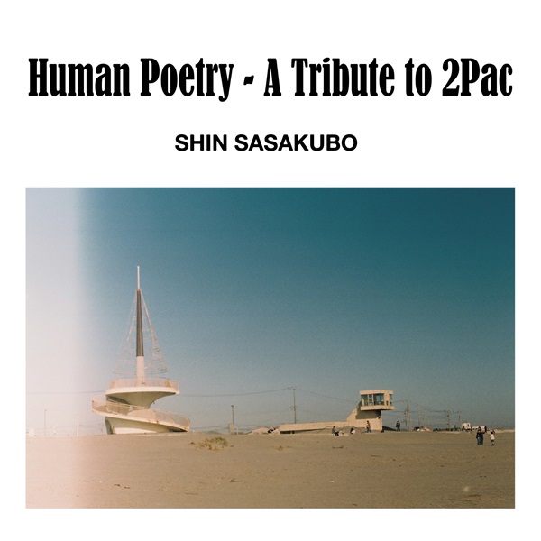 SASAKUBO SHIN / 笹久保伸 / HUMAN POETRY-A TRIBUTE TO 2PAC