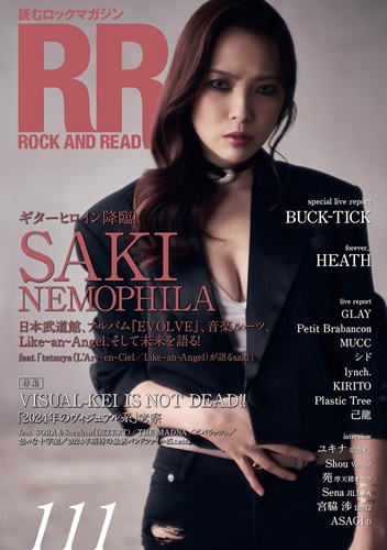 ROCK AND READ編集部 / ROCK AND READ 111