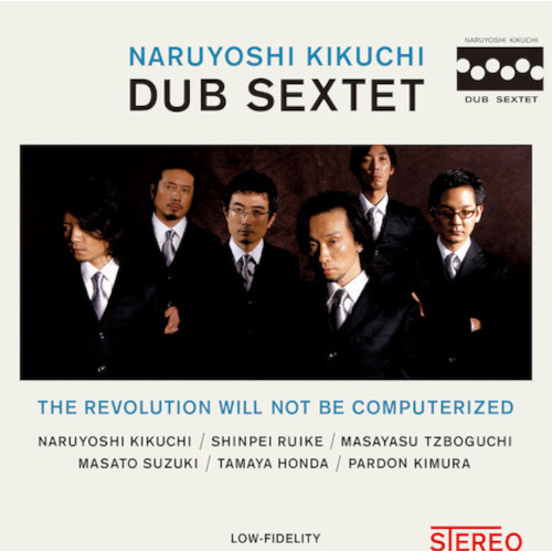 NARUYOSHI KIKUCHI / 菊地成孔 / REVOLUTION WILL NOT BE COMPUTERIZED(LP)