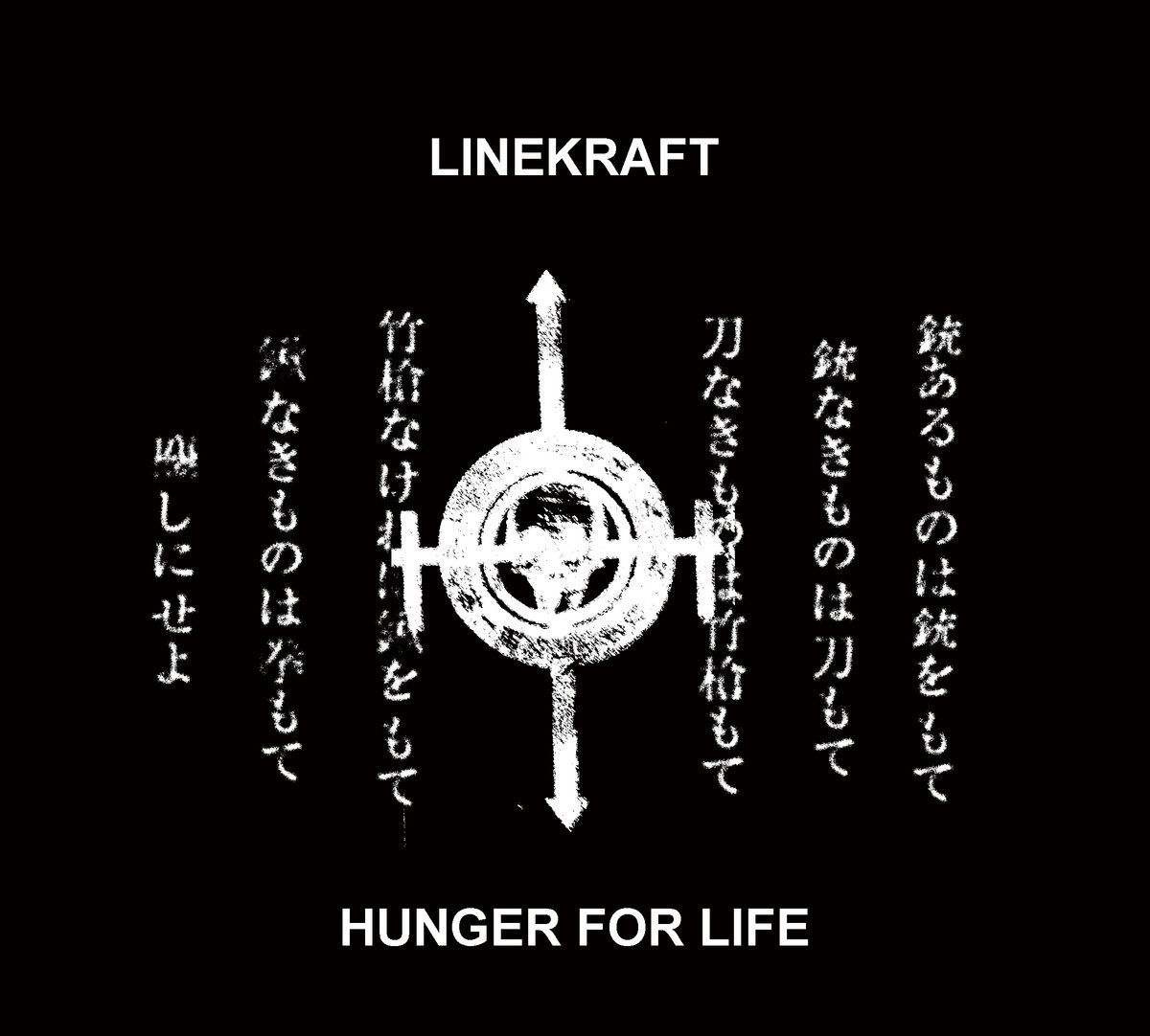 LINEKRAFT / HUNGER FOR LIFE