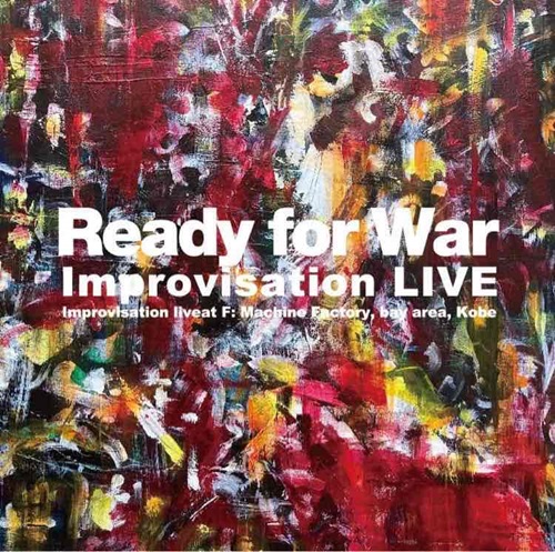 Jere Kilpinen / Daoud Akira BCDN / Edge Minami / kashiwagitenn / Jun Inui / SUPER ULTRA -HAKO- / “Ready for War” Improvisation live
