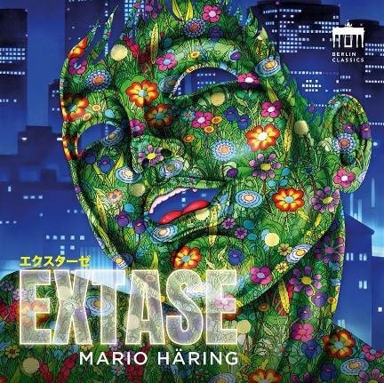 MARIO HARING / マリオ・ヘーリング / EXTASE - CAGE / LISZT / RACHMANINOFF / DEBUSSY / WAGNER