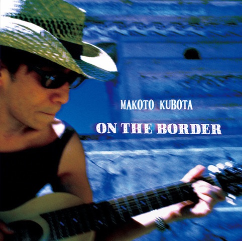 MAKOTO KUBOTA / 久保田麻琴 / ON THE BORDER(LP)