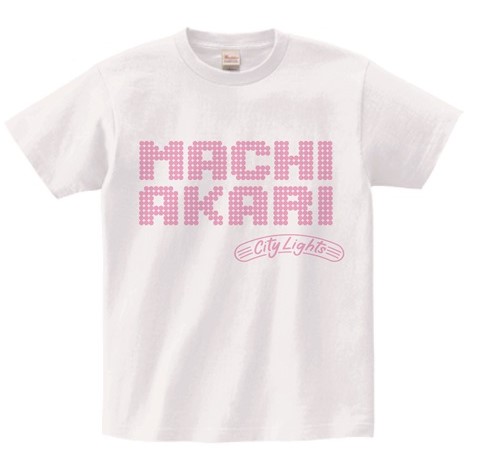 AKARI MACHI / 町あかり / MACHI AKARI/CITY LIGHTS Tシャツ (白/Lサイズ)
