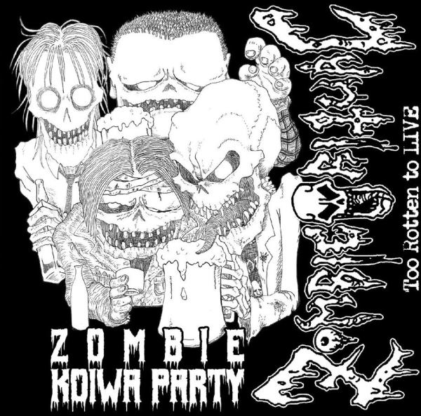 ZOMBIE RITUAL / ゾンビ・リチュアル / Zombie Koiwa Party - Too Rotten to LIVE  / 死霊のゾンビパーティー