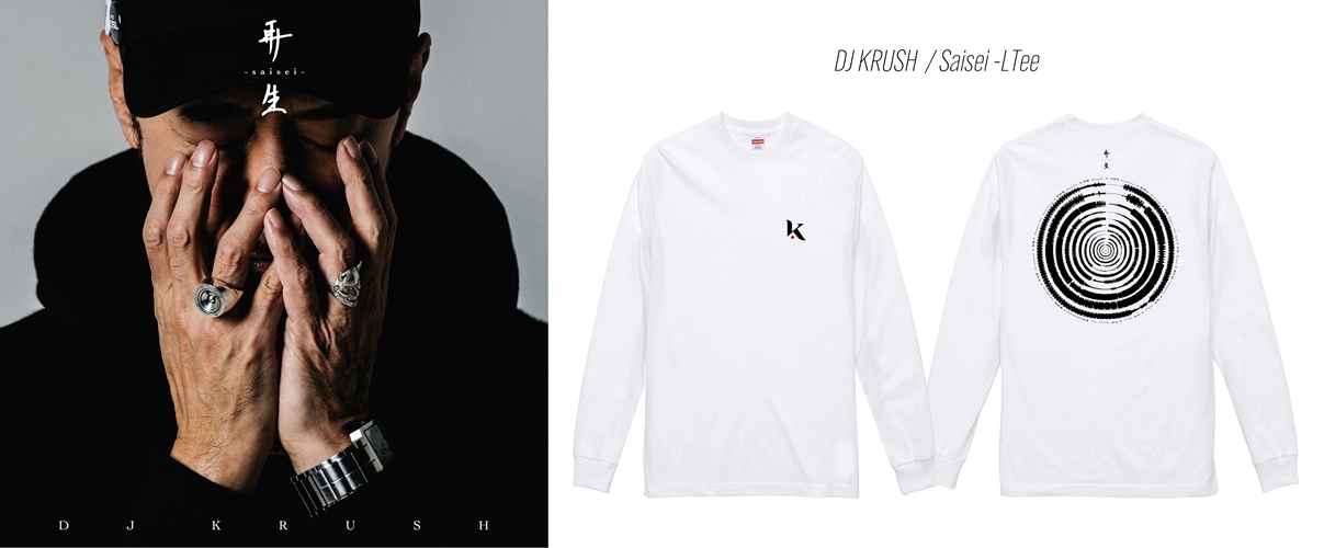 DJ KRUSH / DJクラッシュ / 再生 -SAISEI- "CD" + ロングスリーブTシャツセット (ホワイト Sサイズ)