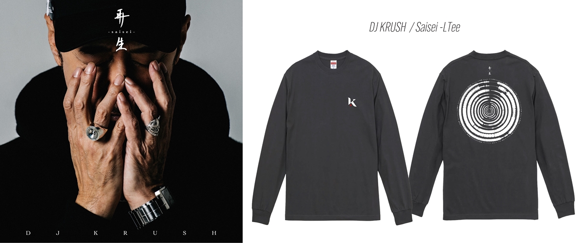 DJ KRUSH / DJクラッシュ / 再生 -SAISEI- "2LP" + ロングスリーブTシャツセット (ブラック Sサイズ)