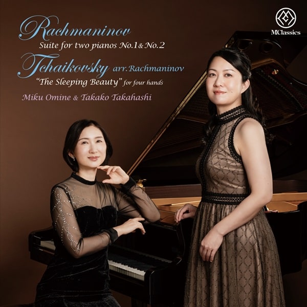 TAKAKO TAKAHASHI / 高橋多佳子  / ラフマニノフ:2台のピアノのための組曲 第1&2番