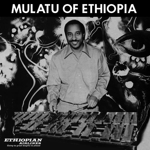 MULATU ASTATKE / ムラトゥ・アスタトゥケ / MULATU OF ETHIOPIA (SPECIAL EDITION WHITE VINYL 2LP)
