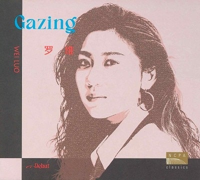 WEI LUO / ウェイ・ルオ / GAZING PIANO WORKS