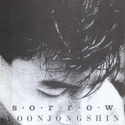YOON JONG SHIN / Sorrow