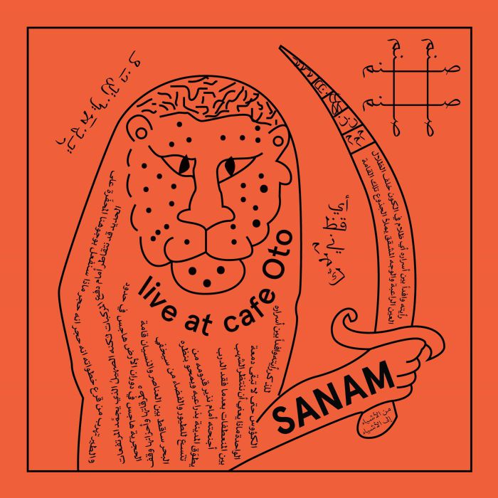 SANAM / サナム / LIVE AT CAFE OTO