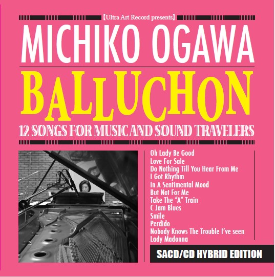 MICHIKO OGAWA / 小川理子 / バリューション -SACD/CD HYBRID EDITION-