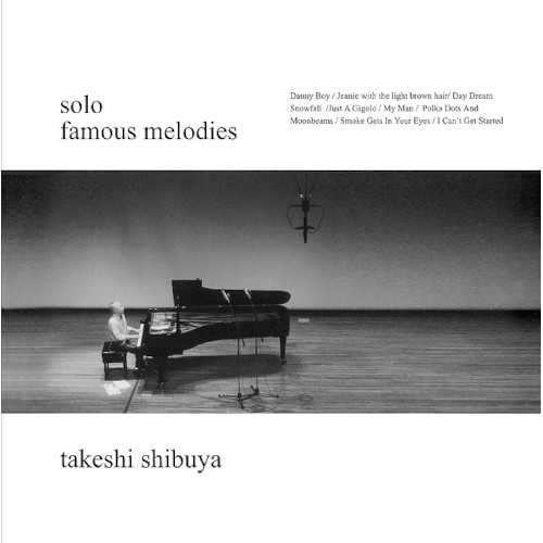 TAKESHI SHIBUYA / 渋谷毅 / famous melodies(LP) / フェイマス・メロディーズ(LP)