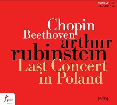 ARTHUR RUBINSTEIN / アルトゥール・ルービンシュタイン / ショパン:ピアノ協奏曲第2番 / ベートーヴェン:ピアノ協奏曲第5番