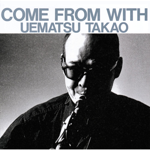 TAKAO UEMATSU / 植松孝夫 / COME FROM WITH(LP)