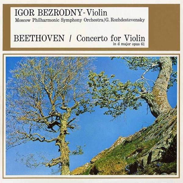IGOR BEZRODNY / イーゴリ・ベズロドニー / ベートーヴェン:ヴァイオリン協奏曲(CD-R)