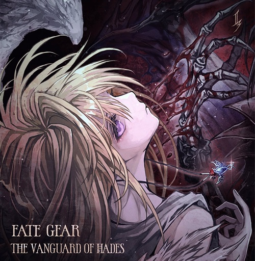 FATE GEAR / The Vanguard Of Hades(通常盤)